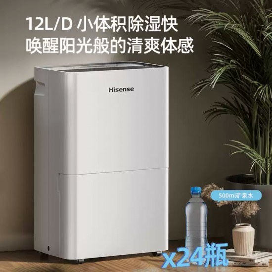 Portable Mini Dehumidifier